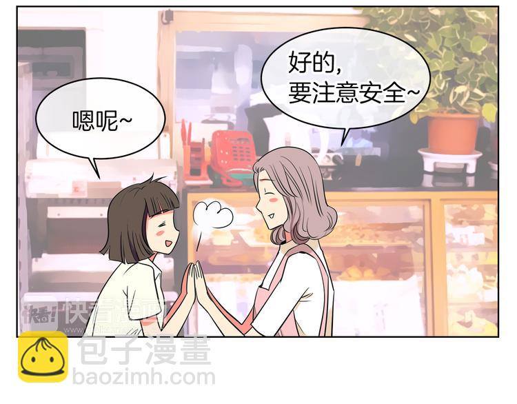 第3话 大婶们的自尊心？？98