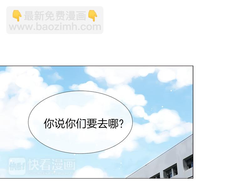 第4话  “心机”2