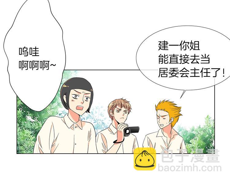 第4话  “心机”21