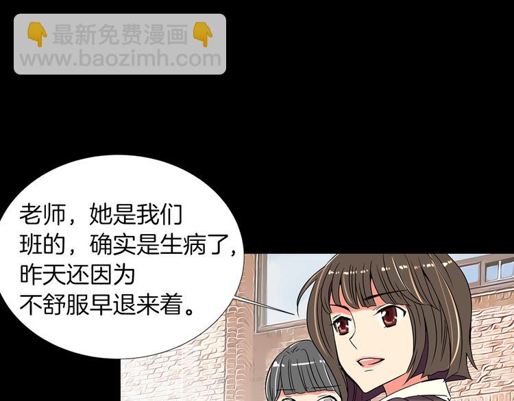 第4话  “心机”40