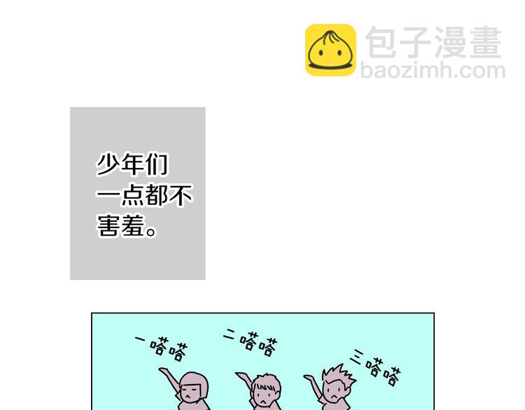 第4话  “心机”68