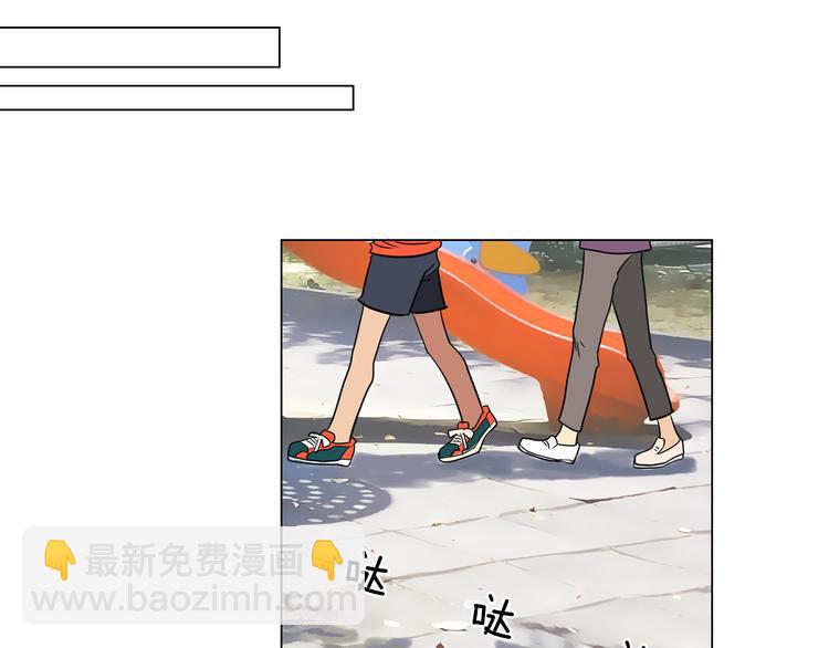 第6话 原来你是女生！？42