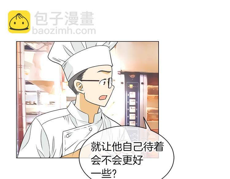 第7话 让我留下陪他一晚吧11