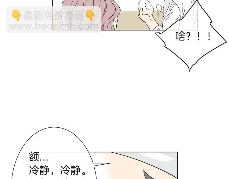 第7话 让我留下陪他一晚吧16