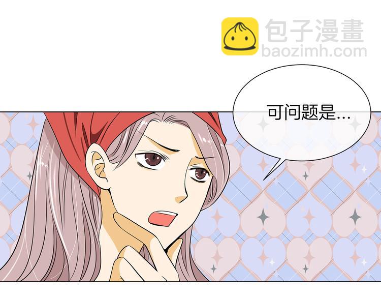 第7话 让我留下陪他一晚吧18