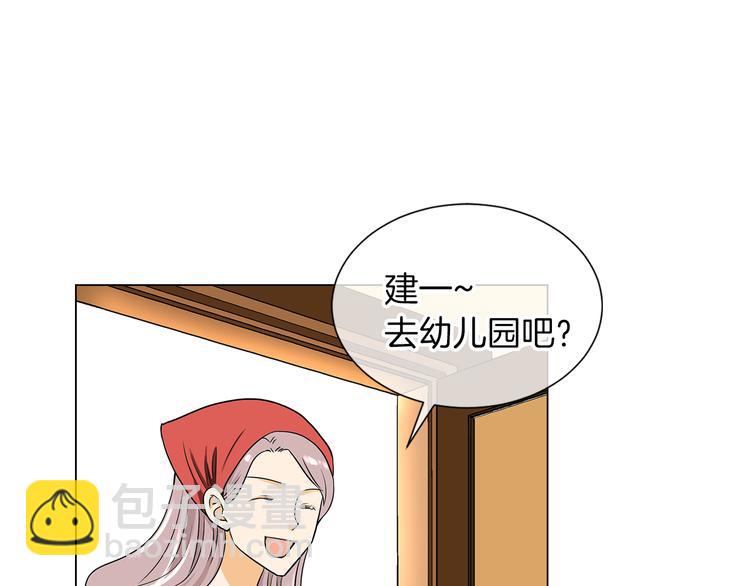第7话 让我留下陪他一晚吧2