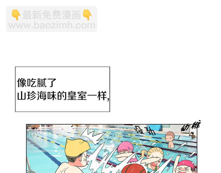 第7话 让我留下陪他一晚吧23