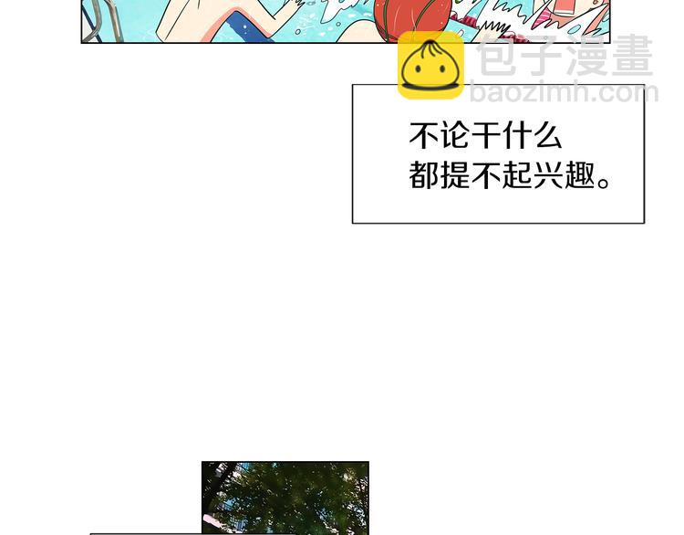 第7话 让我留下陪他一晚吧24
