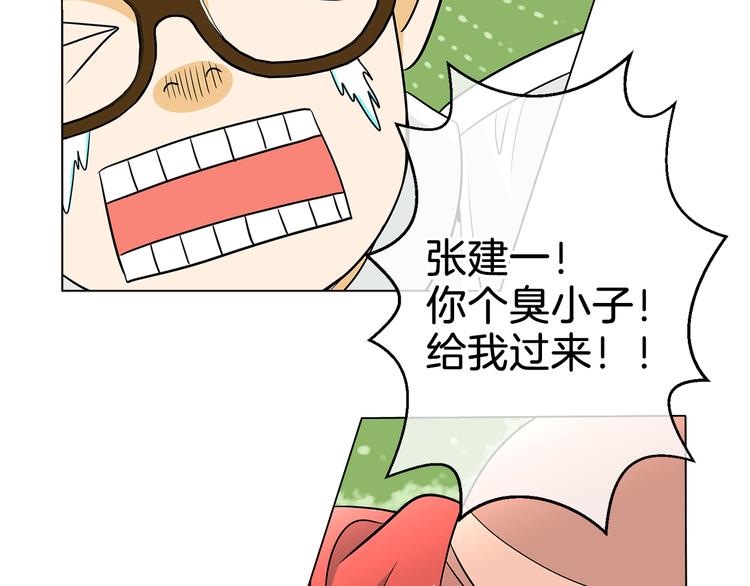 第7话 让我留下陪他一晚吧29