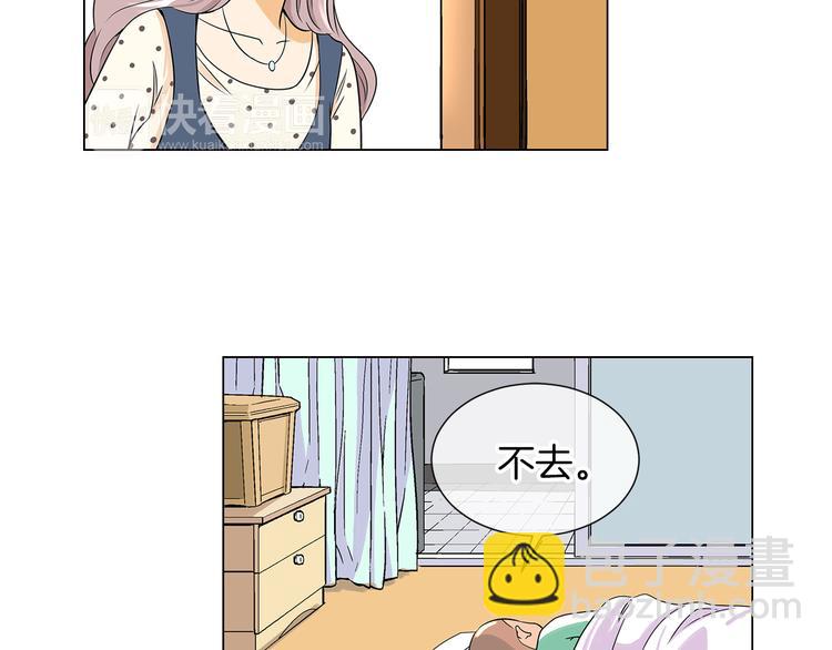 第7话 让我留下陪他一晚吧3