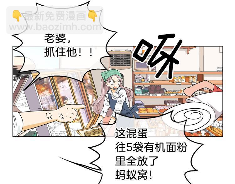 第7话 让我留下陪他一晚吧31