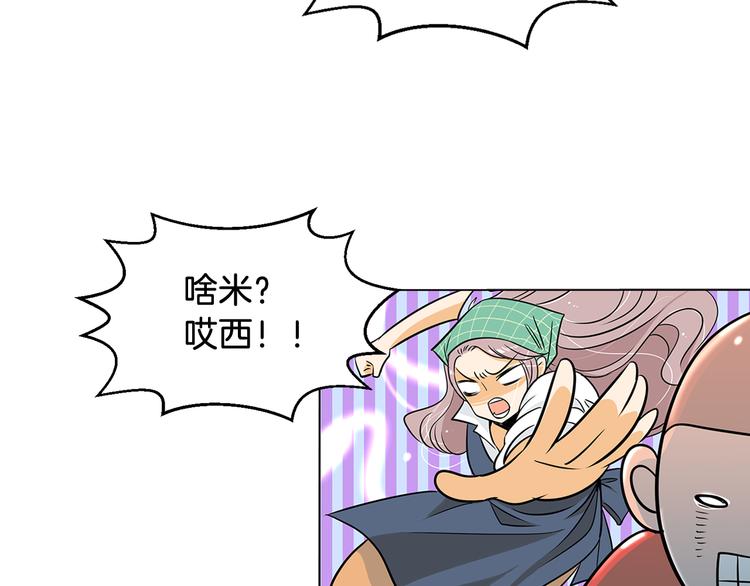 第7话 让我留下陪他一晚吧32