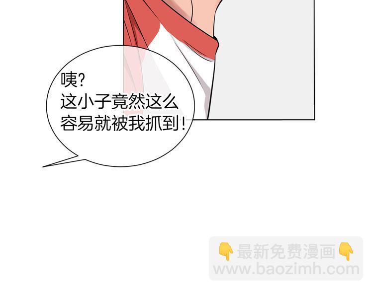 第7话 让我留下陪他一晚吧35