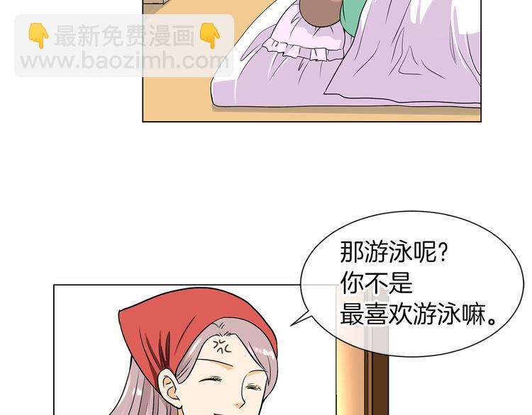 第7话 让我留下陪他一晚吧4