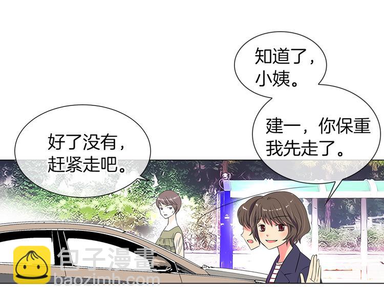 第7话 让我留下陪他一晚吧43
