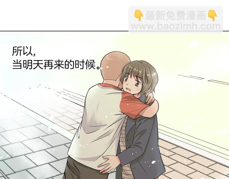 第7话 让我留下陪他一晚吧46