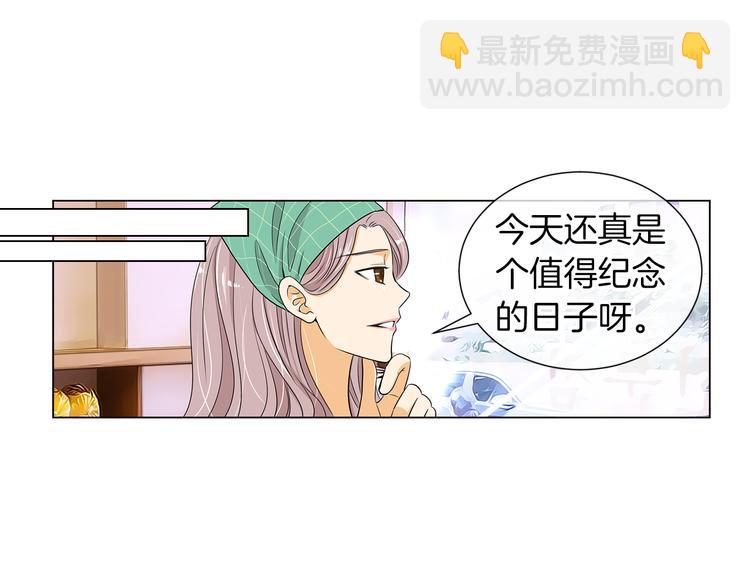 第7话 让我留下陪他一晚吧48