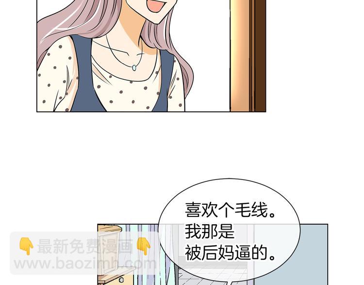 第7话 让我留下陪他一晚吧5