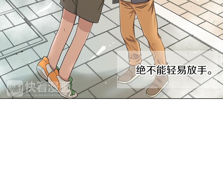 第7话 让我留下陪他一晚吧51