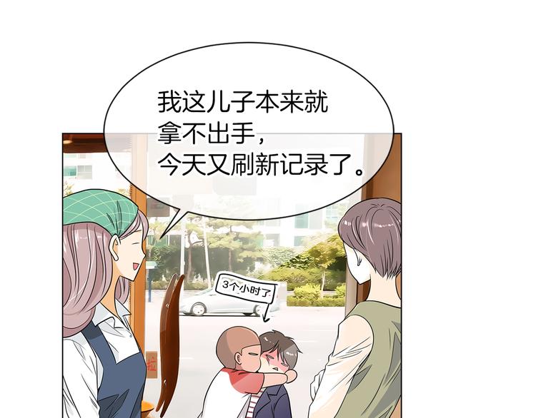 第7话 让我留下陪他一晚吧53