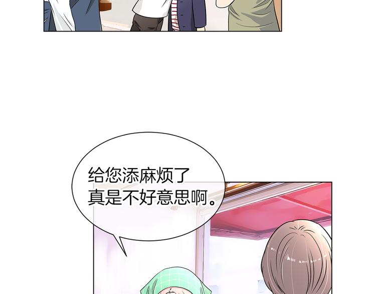 第7话 让我留下陪他一晚吧54