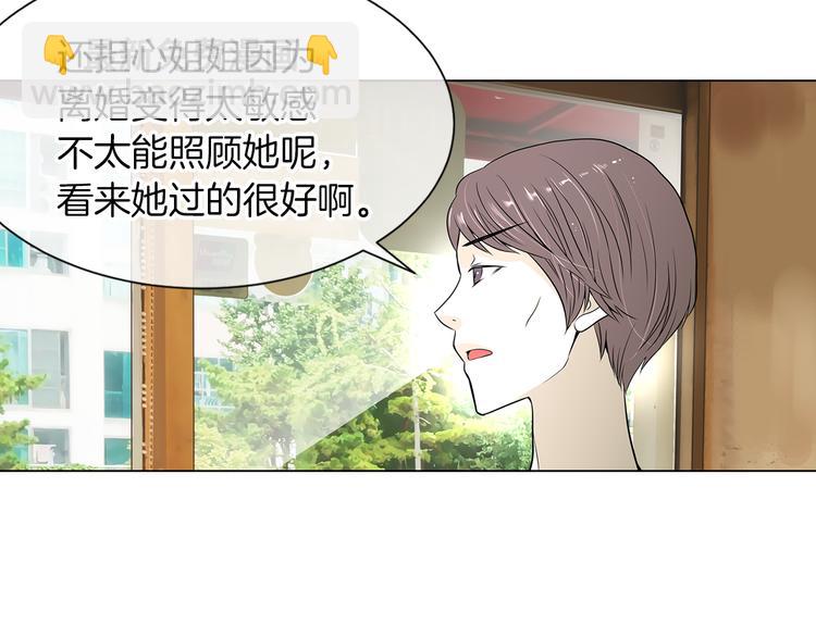 第7话 让我留下陪他一晚吧56