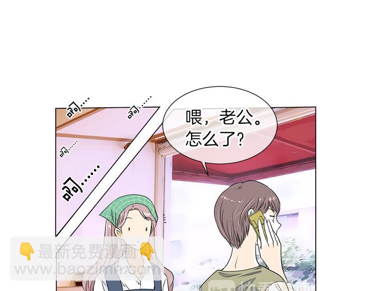 第7话 让我留下陪他一晚吧57