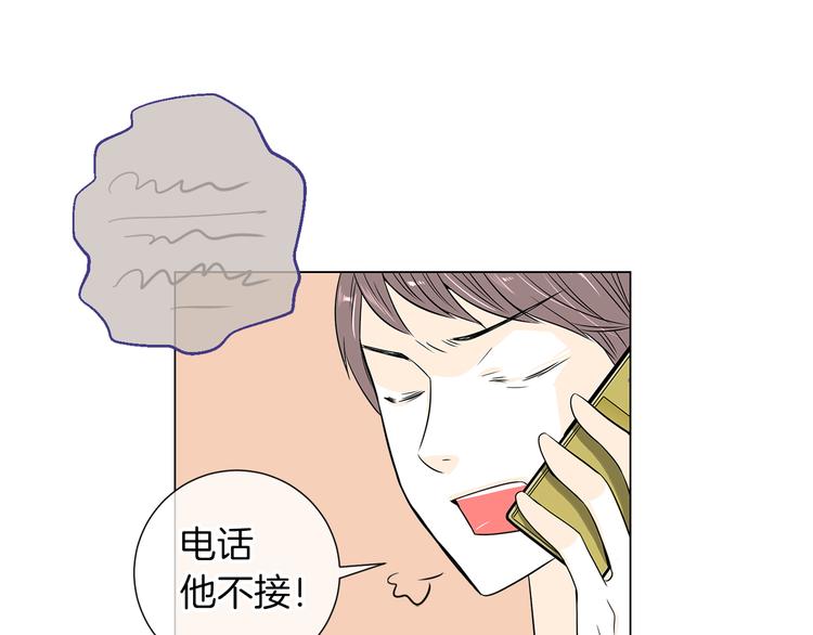 第7话 让我留下陪他一晚吧59