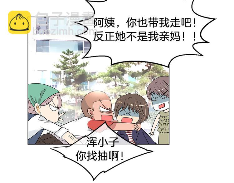 第7话 让我留下陪他一晚吧66