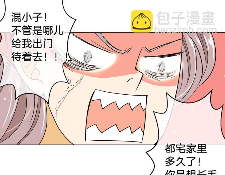 第7话 让我留下陪他一晚吧7
