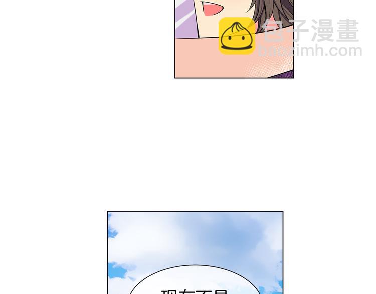 第7话 让我留下陪他一晚吧70