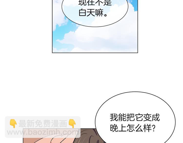 第7话 让我留下陪他一晚吧71