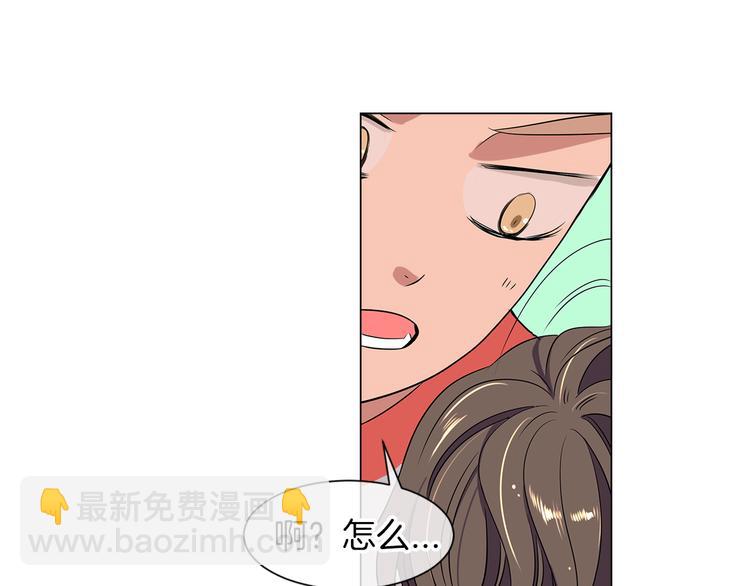 第7话 让我留下陪他一晚吧73