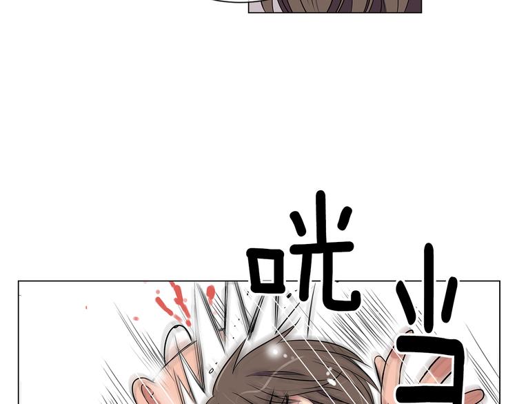 第7话 让我留下陪他一晚吧74