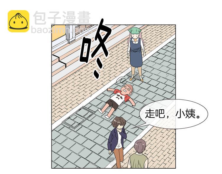 第7话 让我留下陪他一晚吧76
