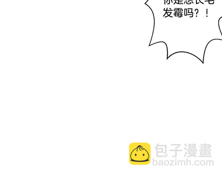 第7话 让我留下陪他一晚吧8