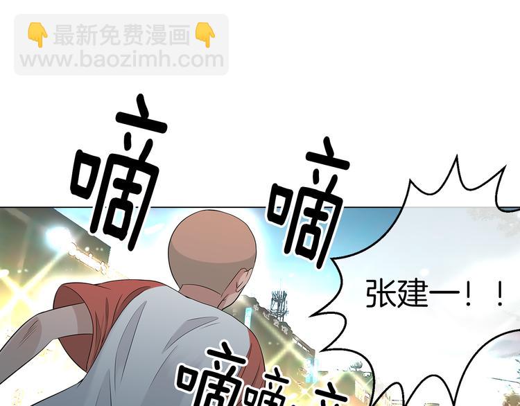 第7话 让我留下陪他一晚吧82