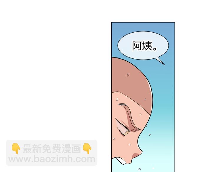 第7话 让我留下陪他一晚吧87