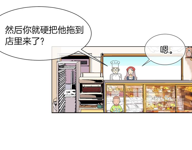 第7话 让我留下陪他一晚吧9