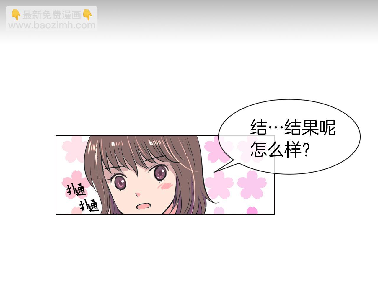 第11话 亲吻手背代表什么呢？110