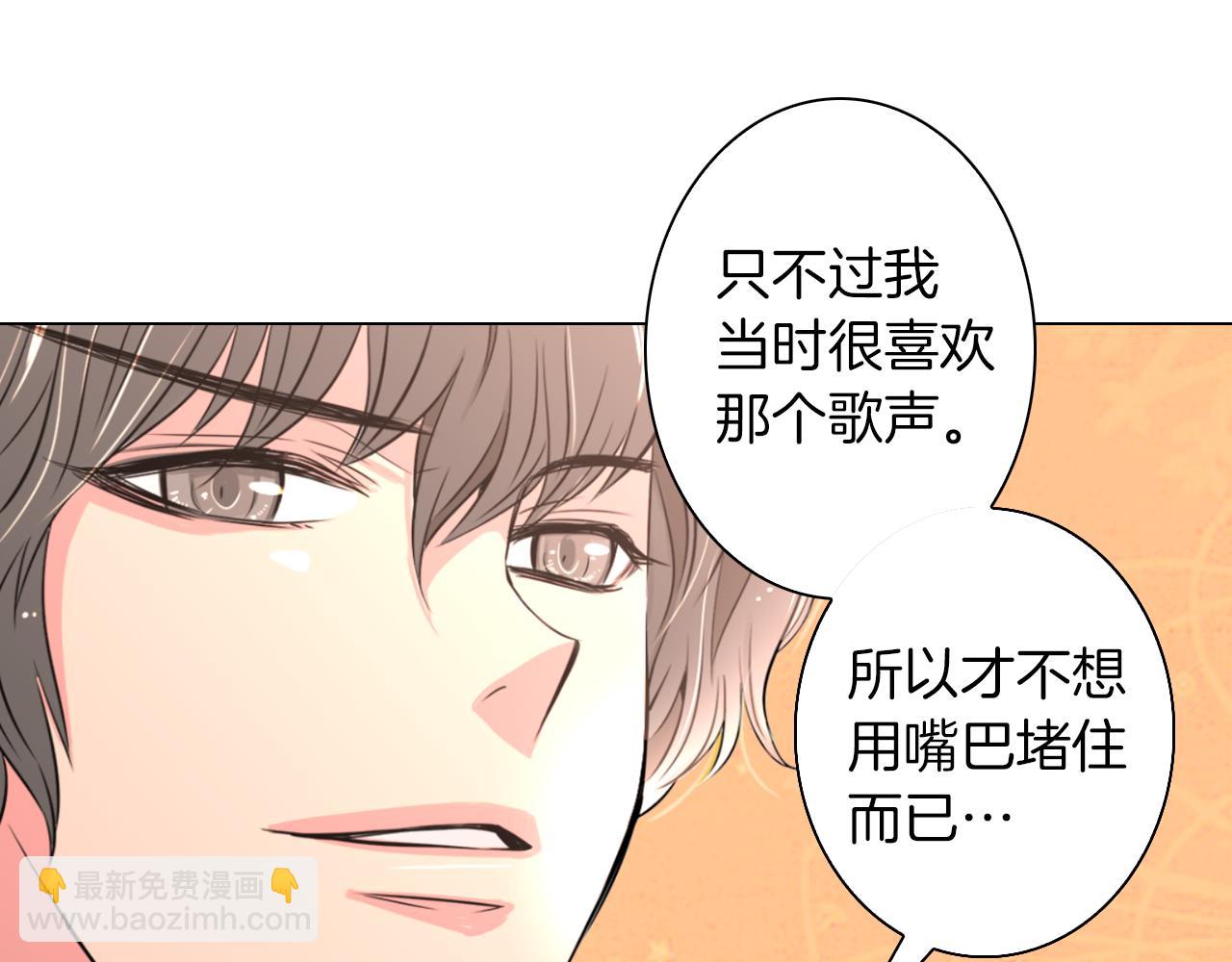 第11话 亲吻手背代表什么呢？117