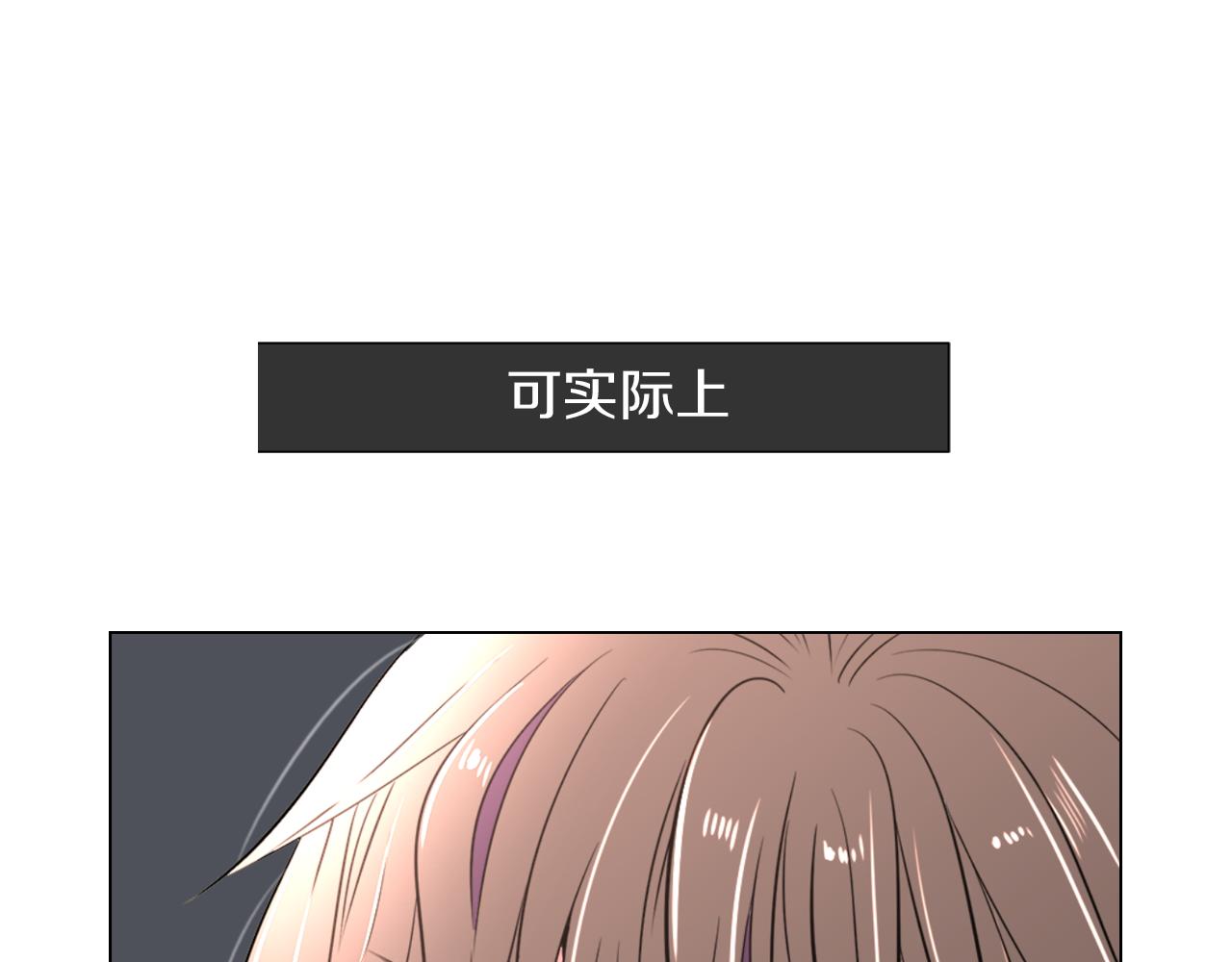 第11话 亲吻手背代表什么呢？120