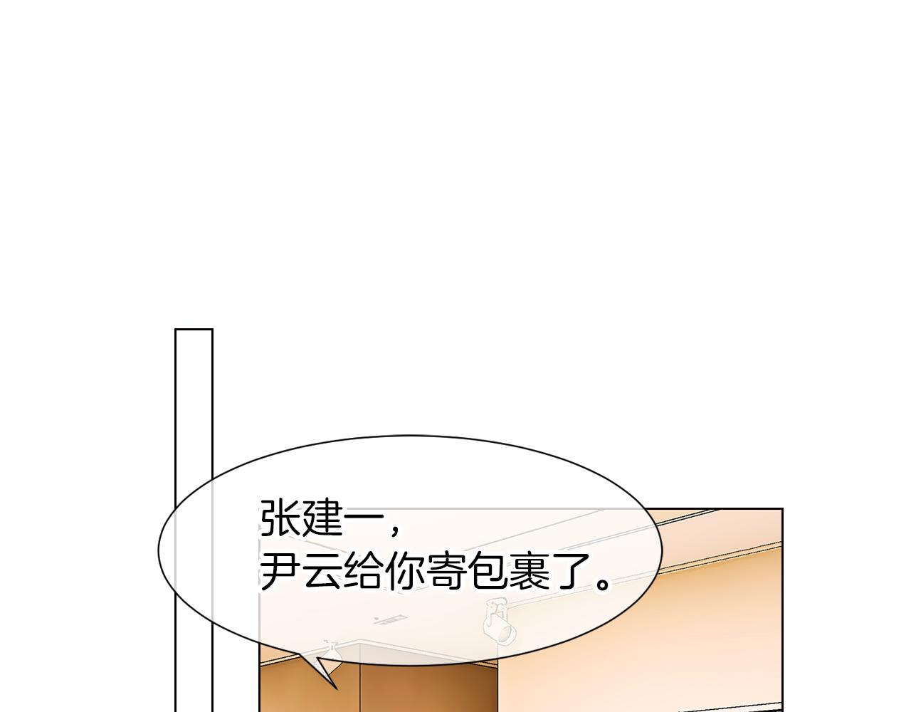 第11话 亲吻手背代表什么呢？15