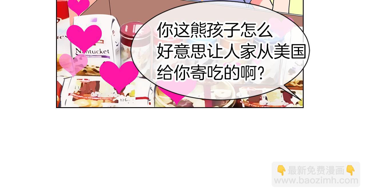 第11话 亲吻手背代表什么呢？18