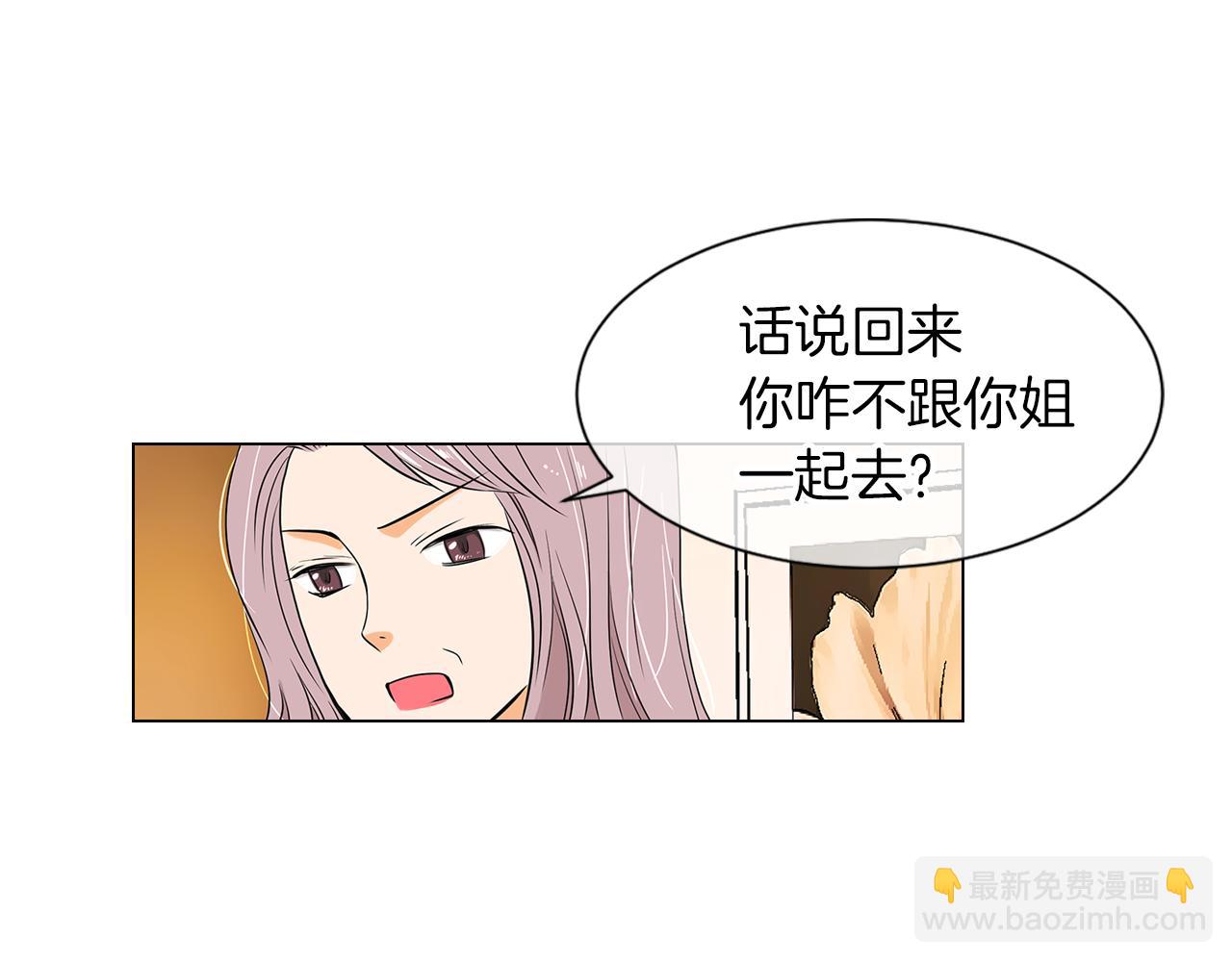 第11话 亲吻手背代表什么呢？19