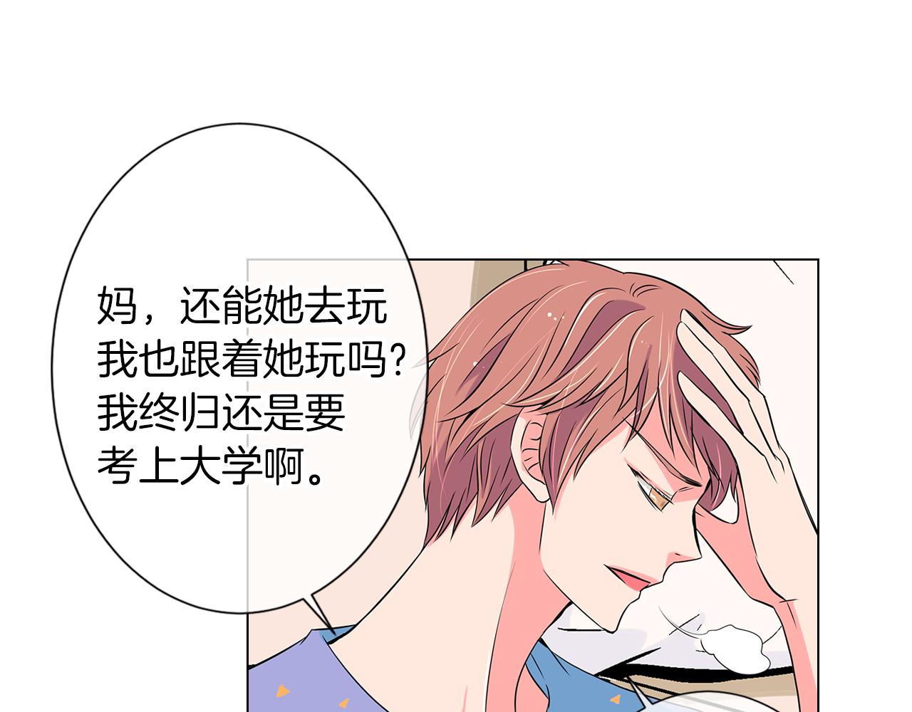 第11话 亲吻手背代表什么呢？20