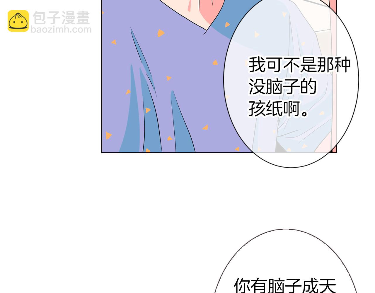 第11话 亲吻手背代表什么呢？21