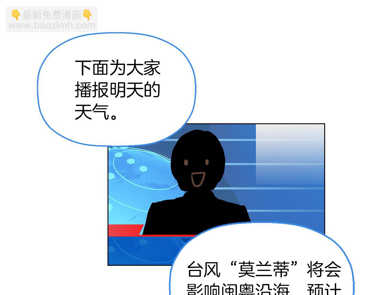 第11话 亲吻手背代表什么呢？23