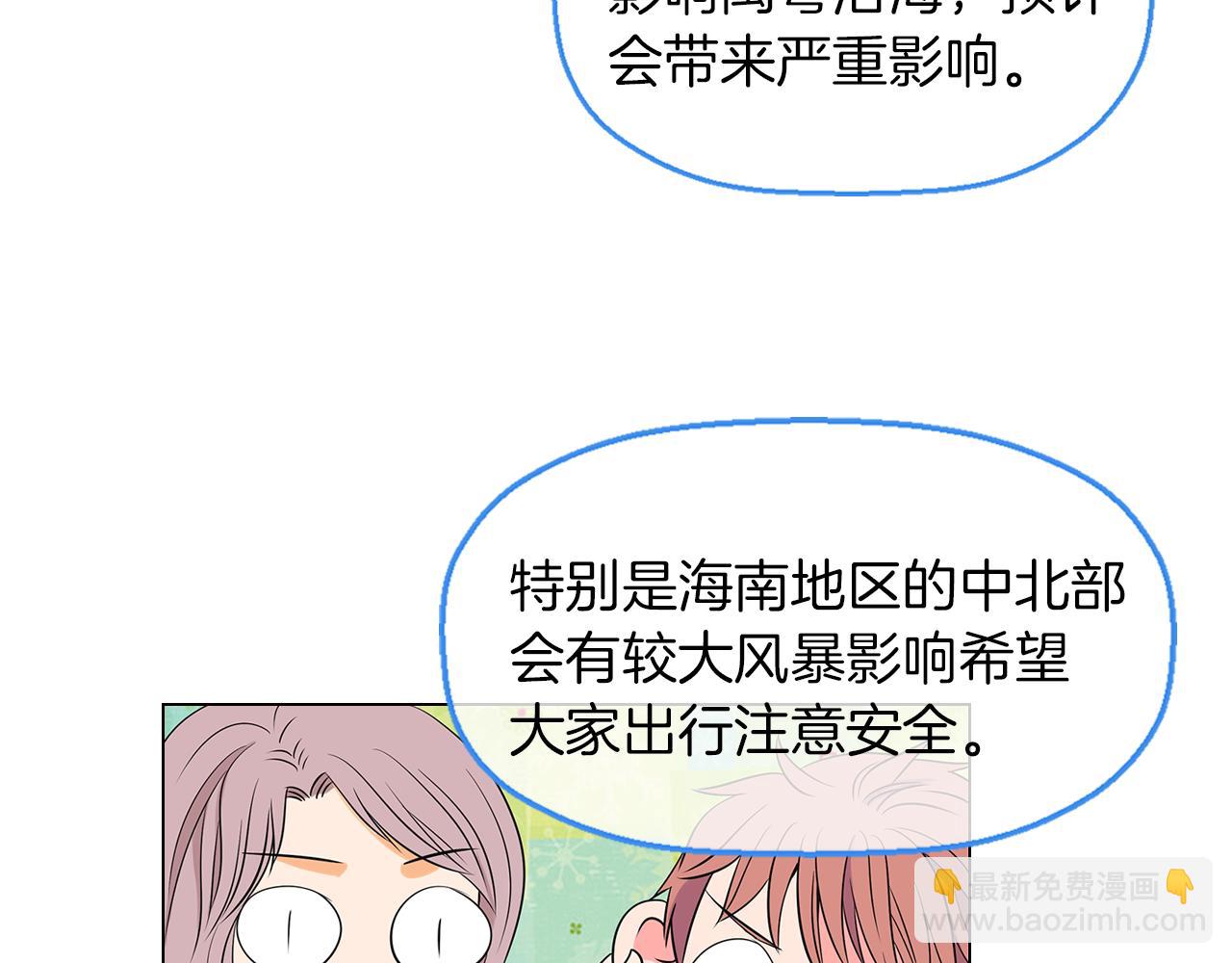 第11话 亲吻手背代表什么呢？24