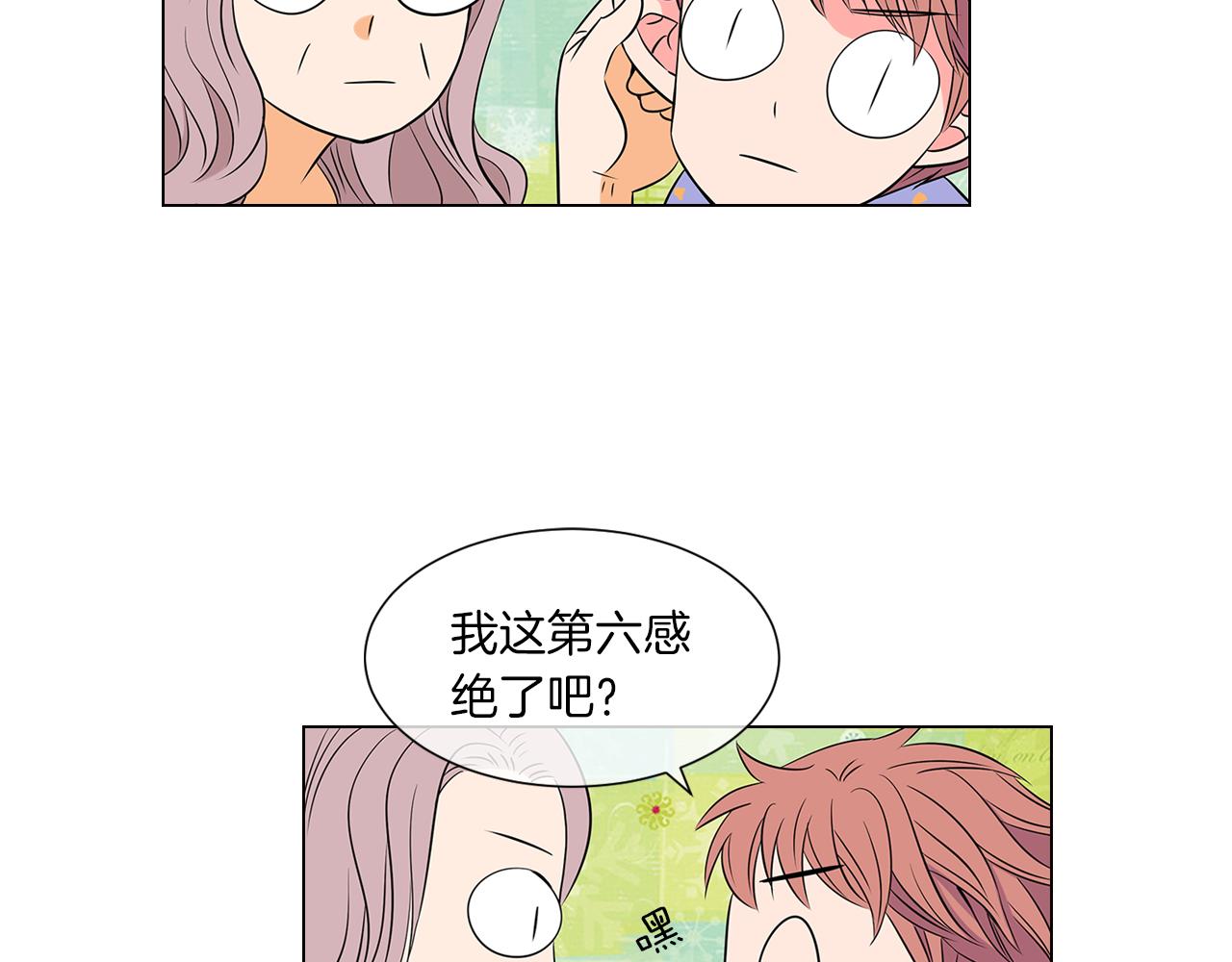 第11话 亲吻手背代表什么呢？25